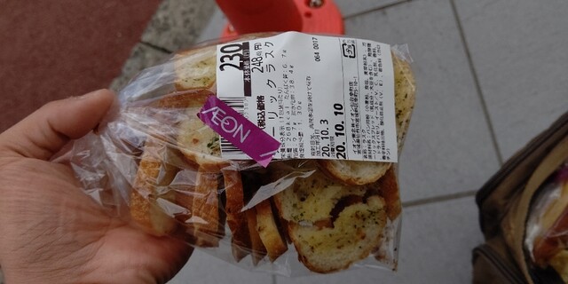 パン工場 仙台幸町店 - 陸前原ノ町（パン）の写真