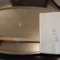 名駅なだ万茶寮 - 