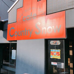 カントリースノゥ - 店舗前
