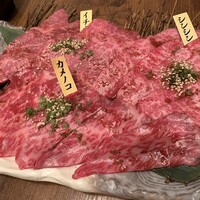焼肉 433 - 希少部位三種盛り