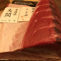 鮨 さえ喜 - 