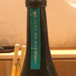 銀座 しのはら - 