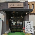 伊勢ラーメン88 - 