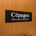 Cepages - 