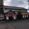KUMAHACHI - 花輪は15周年のお祝いです。