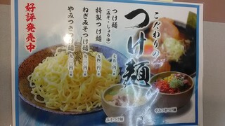 h Kuruma Ya Ramen - 