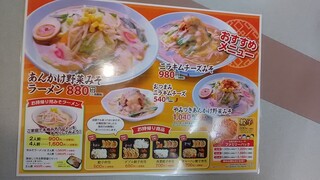 h Kuruma Ya Ramen - 