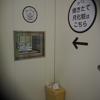 月化粧ファクトリー_2