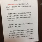 KUMAHACHI - 店内は禁煙。入口脇に喫煙所がありました