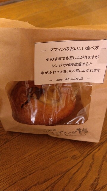 Cafeふたこぶらくだ 運動公園前 カフェ 食べログ Cafeふたこぶらくだ 運動公園前 カフェ 食べログ