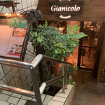 Pizzeria Romana Gianicolo - 