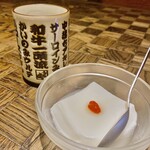 神戸牛焼肉&生タン料理 舌賛 - 