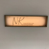 NK - 