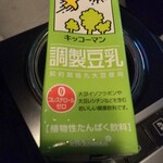ファミリーマート - 