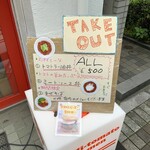チリトマ ラーメン THANK - 2020/06 テイクアウトメニュー