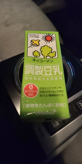 FamilyMart Kisoji Nichome Ten photo 3