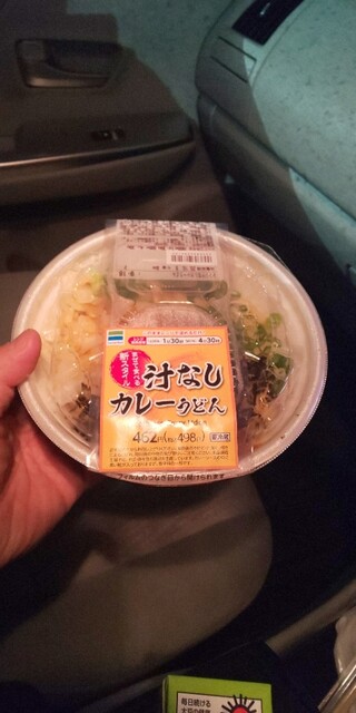 FamilyMart Kisoji Nichome Ten photo 4