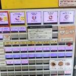 チリトマ ラーメン THANK - 券売機 (2020/07)