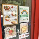 チリトマ ラーメン THANK - 店頭メニュー