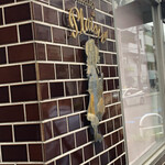 ラトリエ ドゥ プレジール - 上は昔ながらのマンションです。