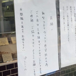 ラトリエ ドゥ プレジール - 