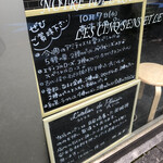 ラトリエ ドゥ プレジール - 