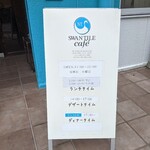 スワンタイル カフェ - 