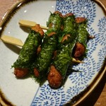 沖縄久茂地 おりがみ - 