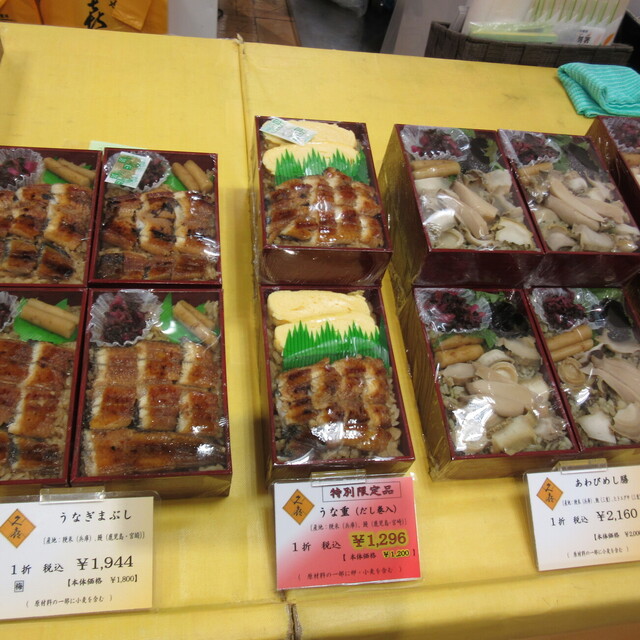 三重おわせ 久喜 尾鷲 魚介料理 海鮮料理 食べログ