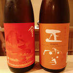 富小路 やま岸 - 