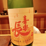 富小路 やま岸 - 