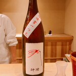 富小路 やま岸 - 