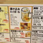 札幌ザンギ本舗 - 