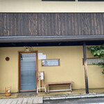 nioumonuneno - 