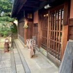 Kinse Ryokan - 