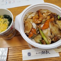 味の中華 羽衣 銀座本店 - 