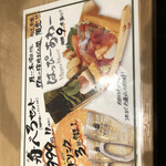 鮨・酒・肴 杉玉 京橋 - 