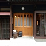 ちょう吉 - 店頭