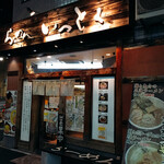 Ramen Ittoku - 