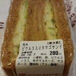 Seijou Pan - タマゴサンド