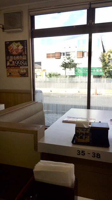 Yoshinoya Onishi Ten photo 4