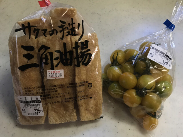 あれ・これ市場 &ndash; 川内村のローカルマーケットで地元食材を堪能