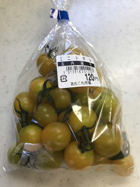 あれ・これ市場 - 川内村その他（その他）の写真