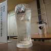 二百円亭 - クエン酸サワー200円(税込) 202010