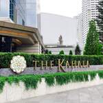 ザ・カハラ ホテル&リゾート 横浜 - 