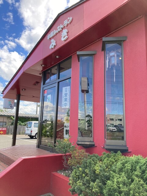 みき（旧 東東） - 能代（中華料理）の写真