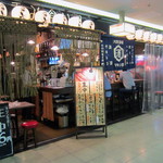 口コミ一覧 駅ビル酒場 マキシ亭 大阪駅前第二ビル本店 北新地 居酒屋 食べログ