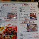 焼肉館・勝 武雄店 - 