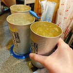 居酒屋 ぱんち - 