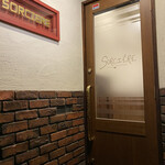 ソルシエール - 